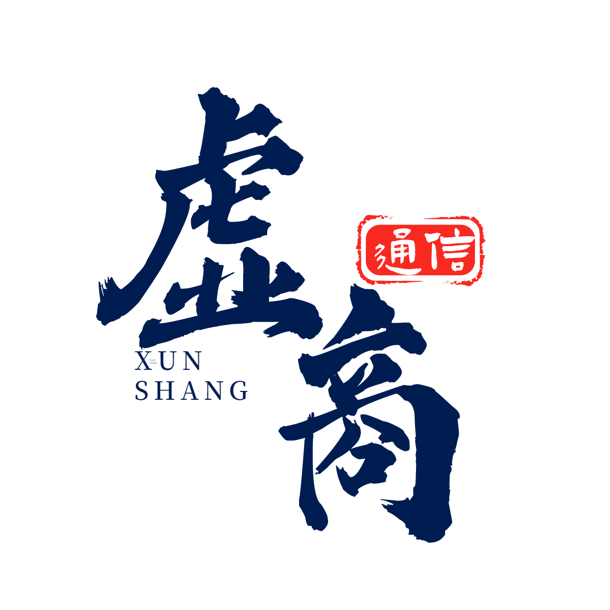 寧波電話銷(xiāo)售專(zhuān)用卡