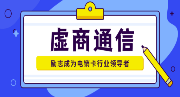 平?jīng)霾环馓?hào)電銷卡