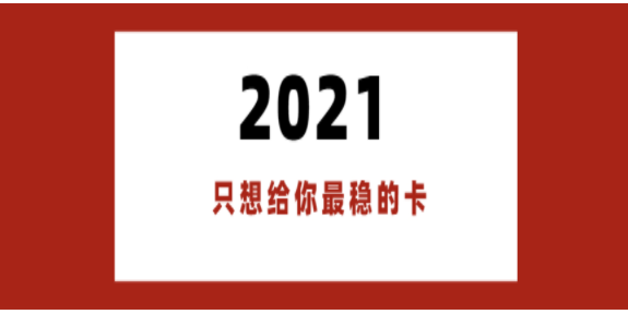 怎么防止電銷卡封號嚴(yán)重