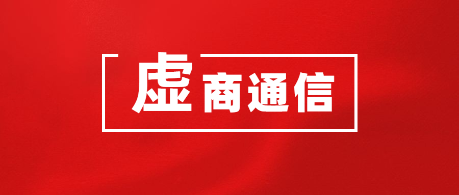 電銷企業(yè)打電銷被封號該怎么解決