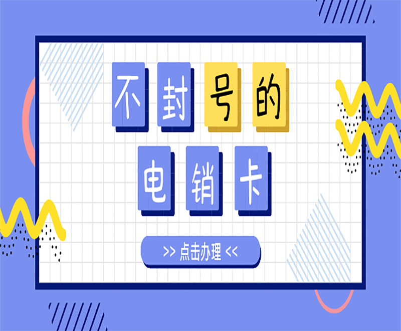 合肥電銷卡外呼系統(tǒng)原理是什么