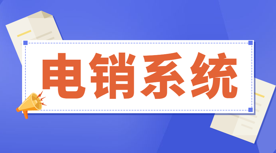 青島E啟通開通