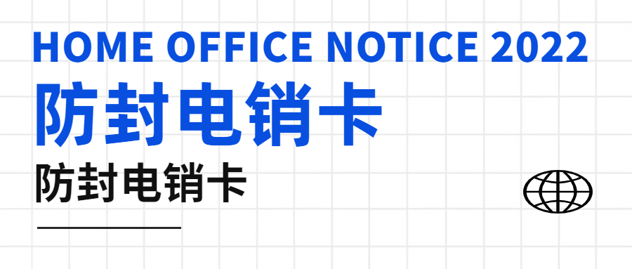 電銷企業(yè)外呼選擇：普通卡還是電銷卡？電銷卡為何只能企業(yè)辦理？